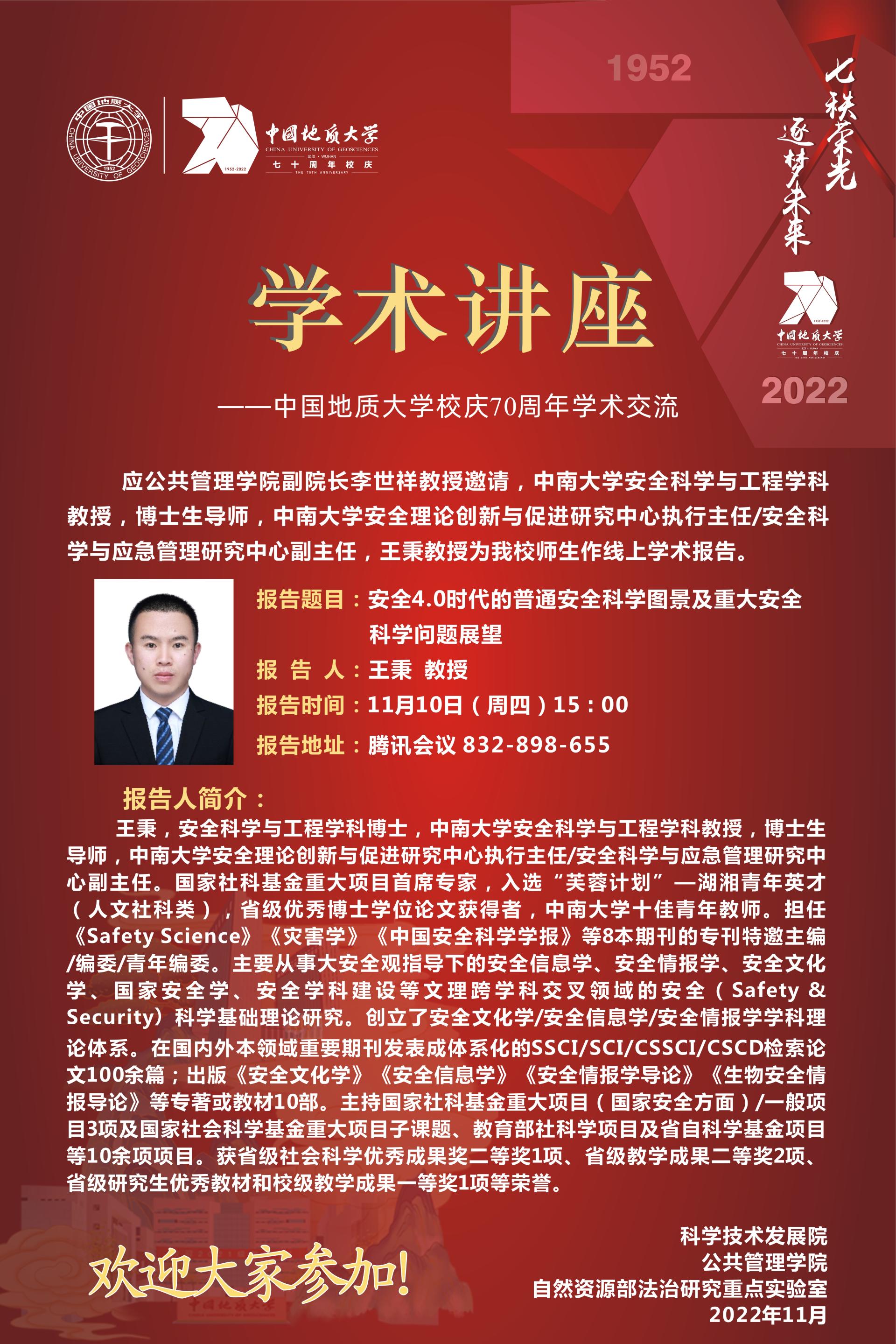 伟德国际1946bv官网