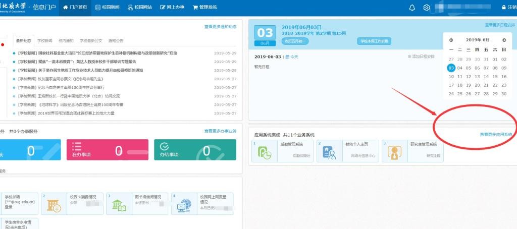 伟德国际1946bv官网