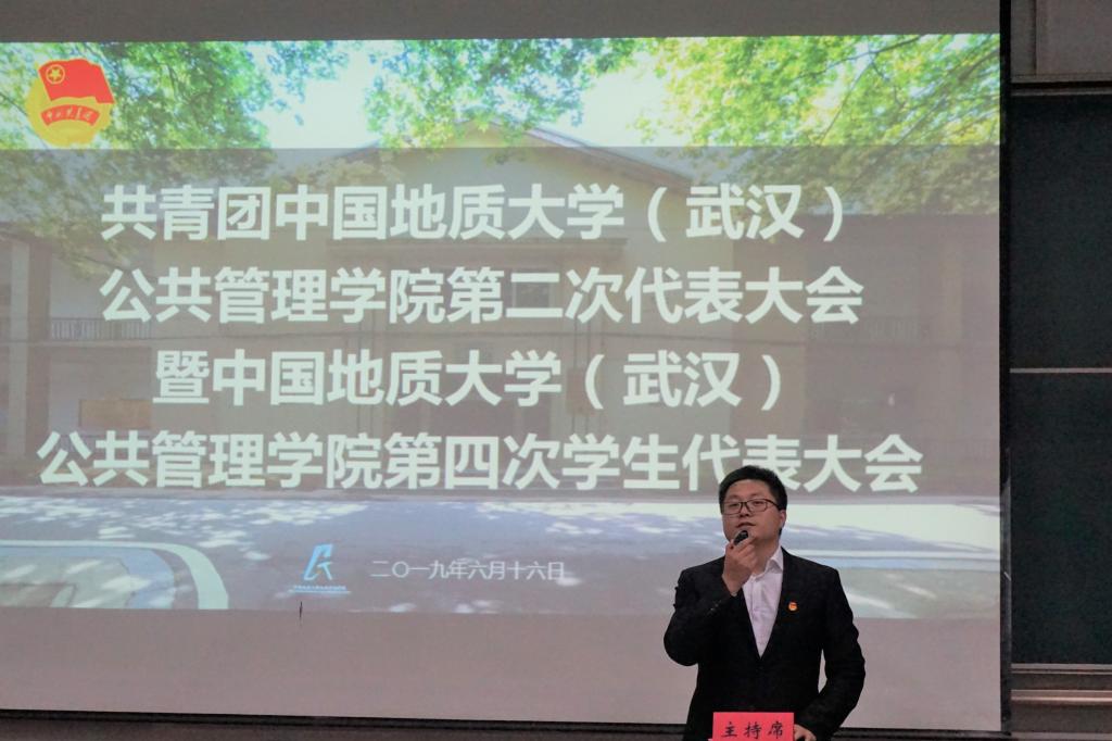 伟德国际1946bv官网