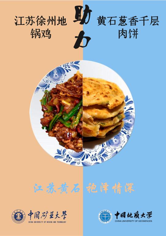 伟德国际1946bv官网