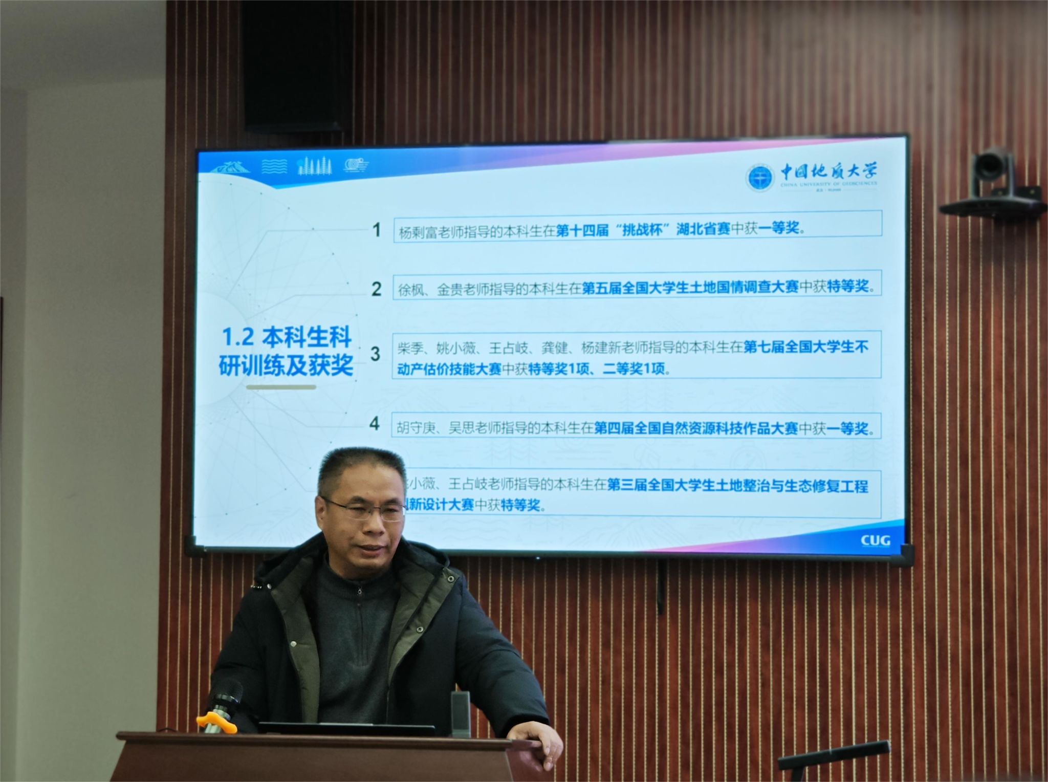 伟德国际1946bv官网
