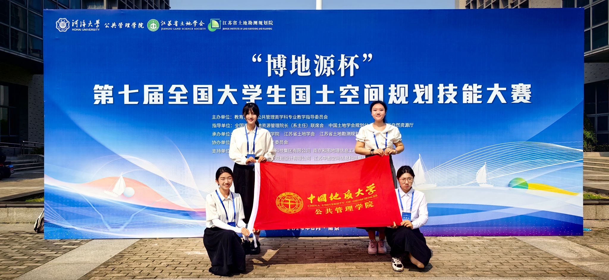伟德国际1946bv官网