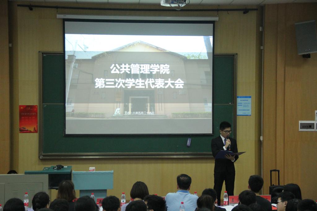伟德国际1946bv官网
