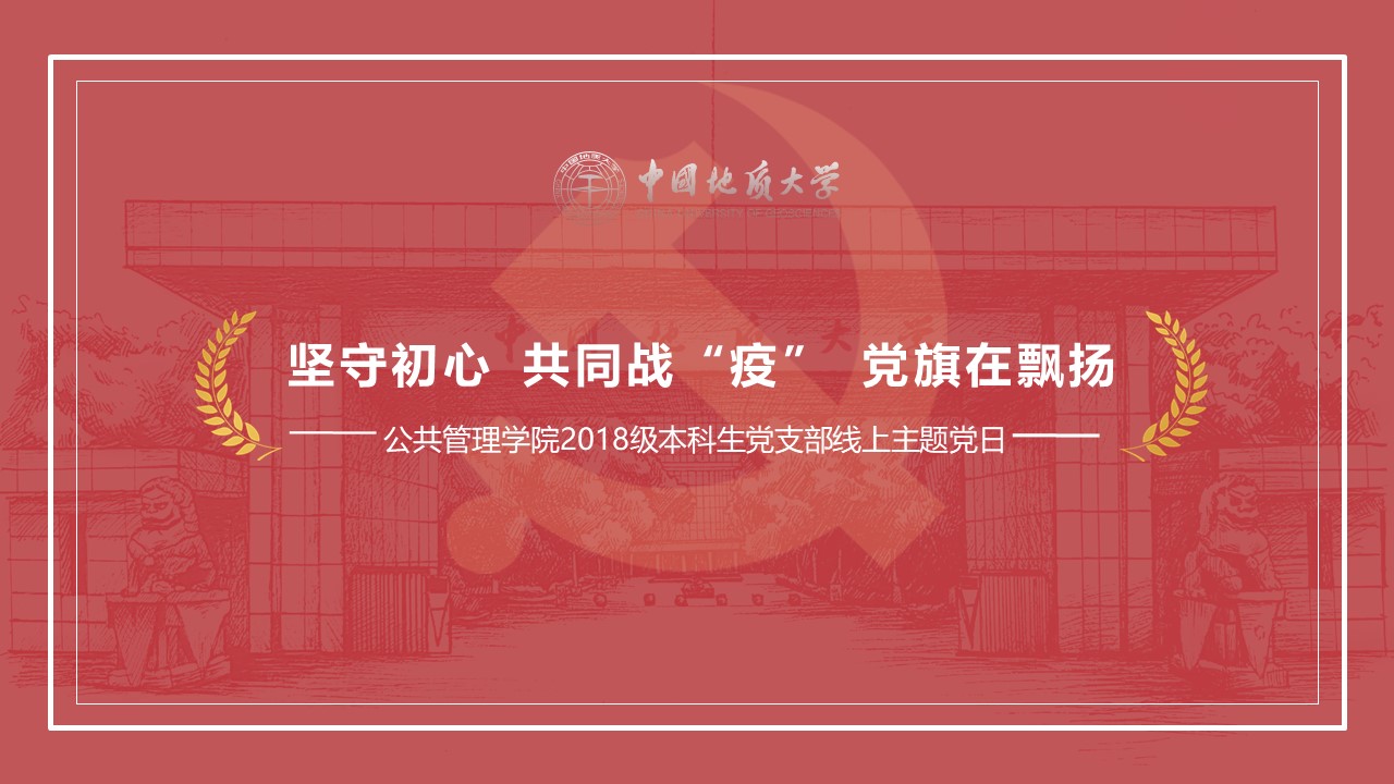 伟德国际1946bv官网