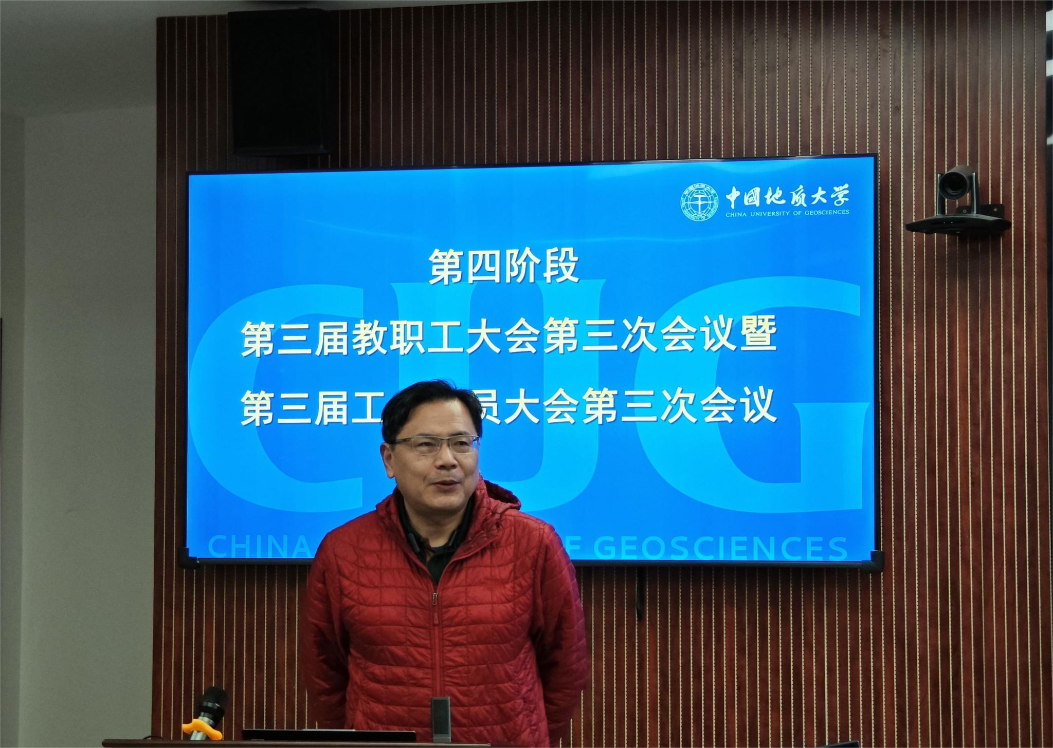 伟德国际1946bv官网