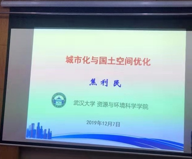 伟德国际1946bv官网