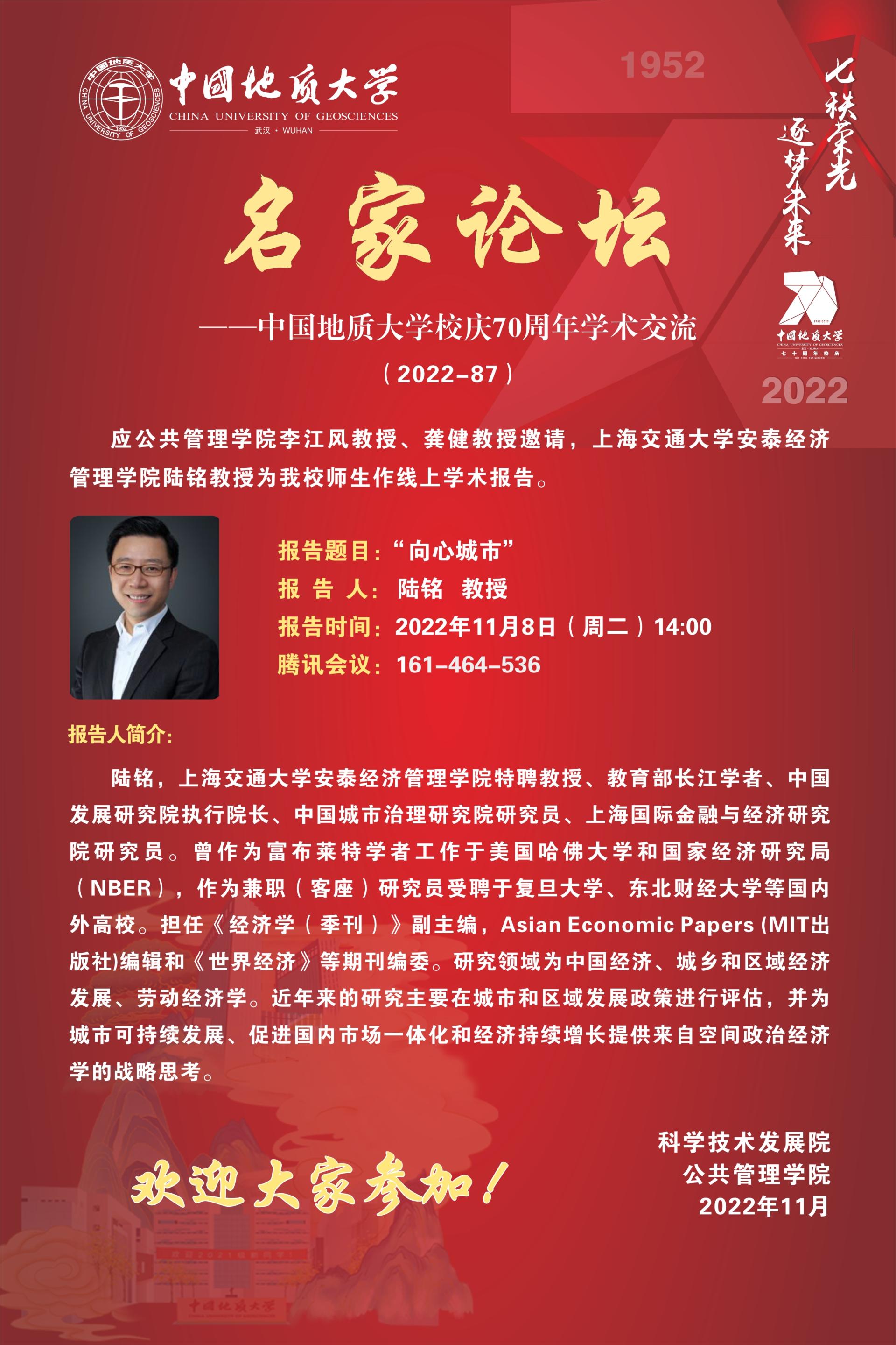 伟德国际1946bv官网