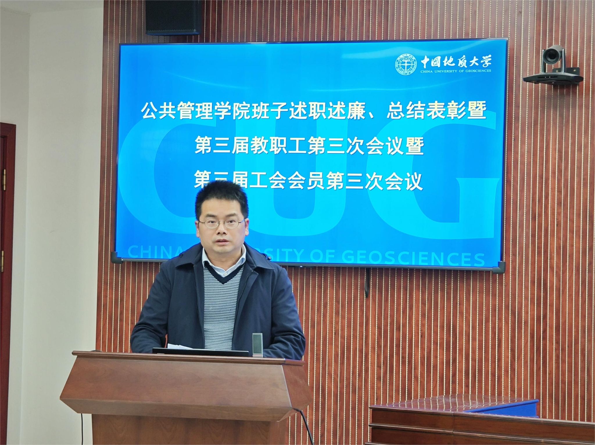 伟德国际1946bv官网