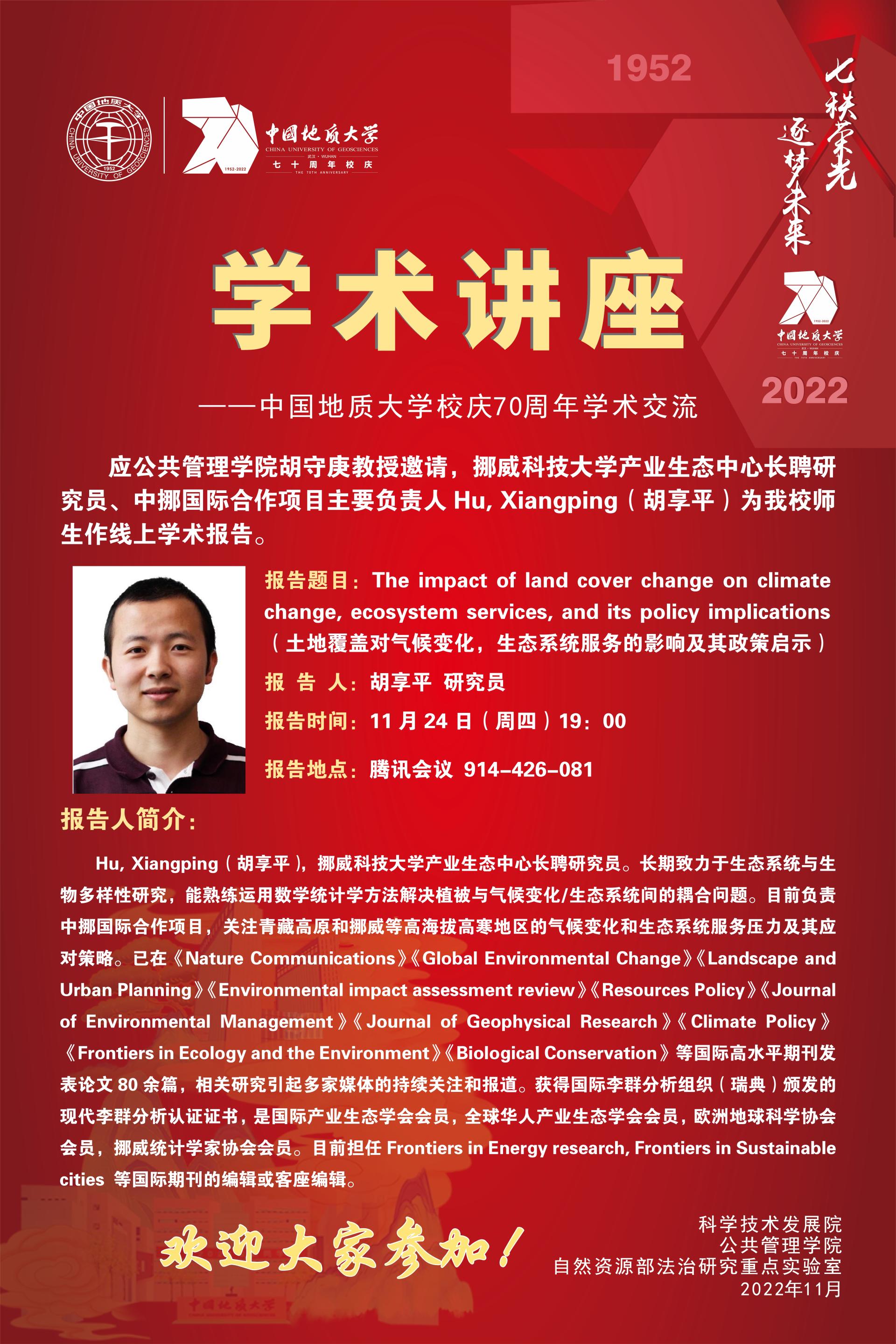 伟德国际1946bv官网