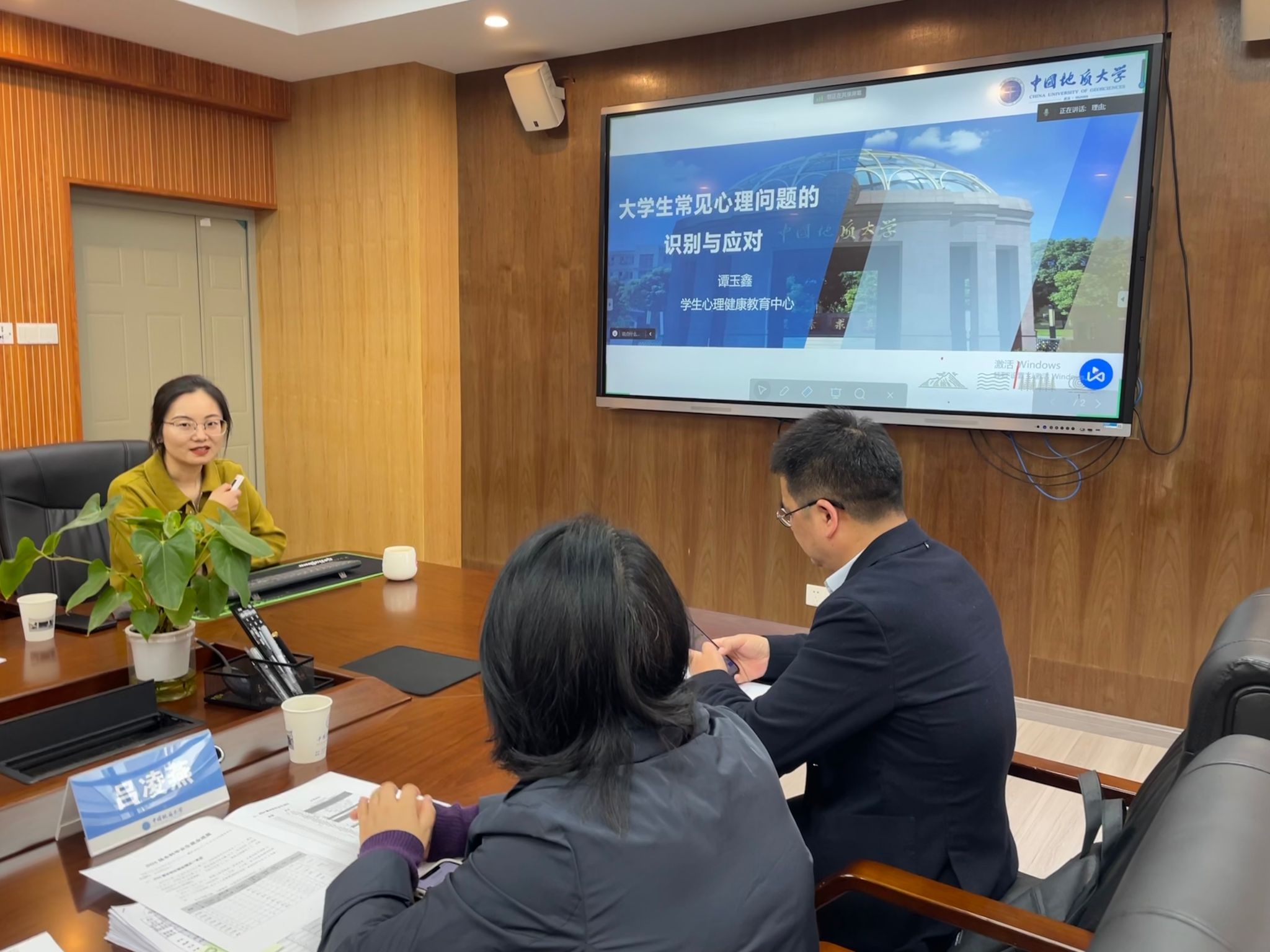 伟德国际1946bv官网