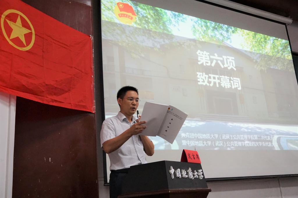 伟德国际1946bv官网