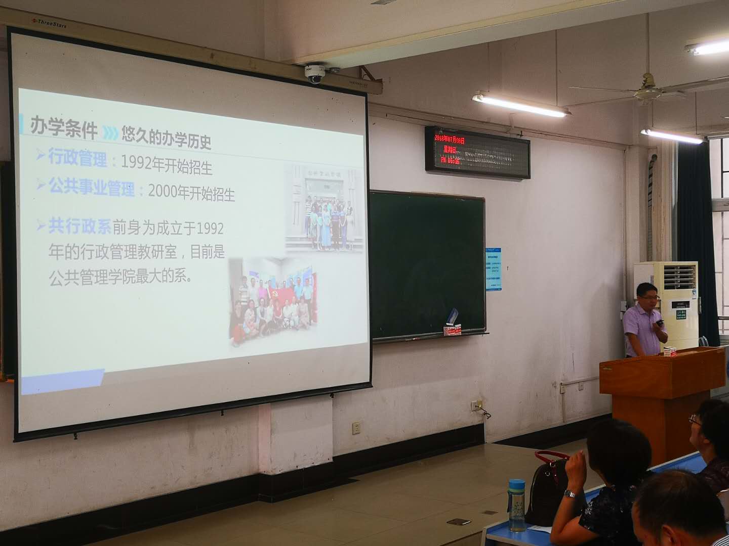 伟德国际1946bv官网