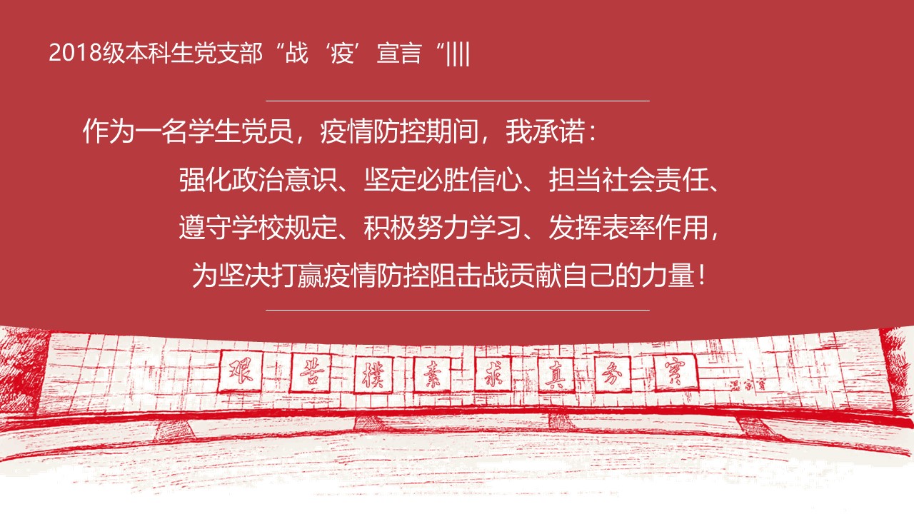 伟德国际1946bv官网