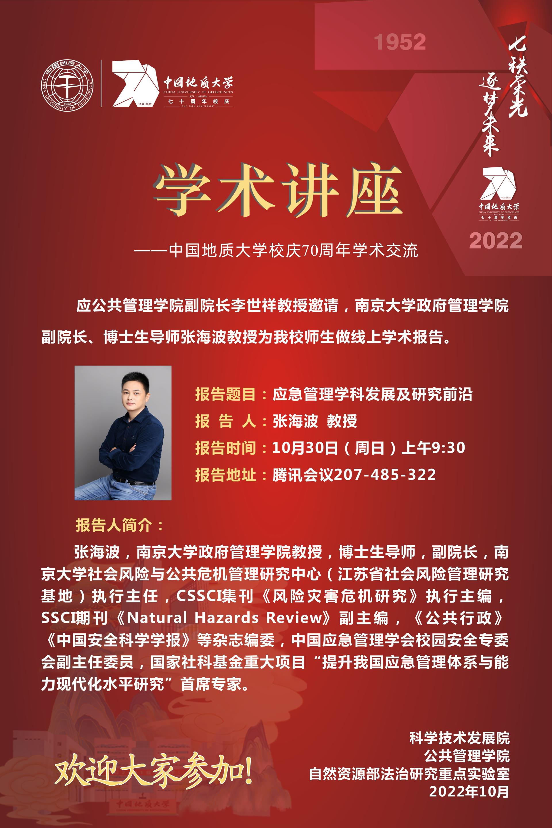 伟德国际1946bv官网