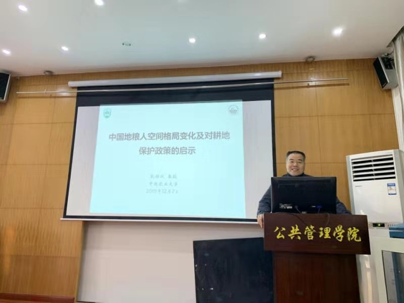 伟德国际1946bv官网