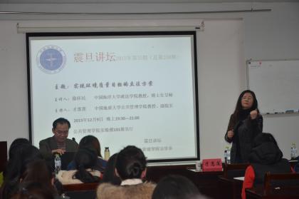 伟德国际1946bv官网