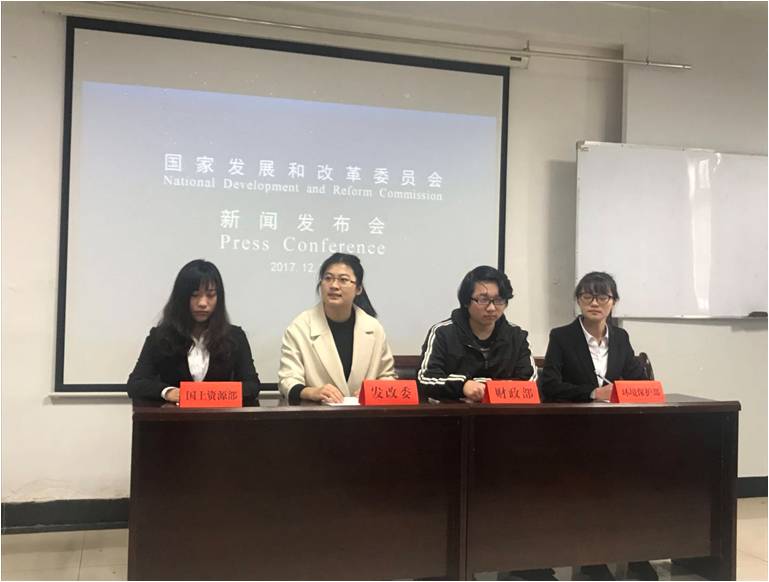 伟德国际1946bv官网