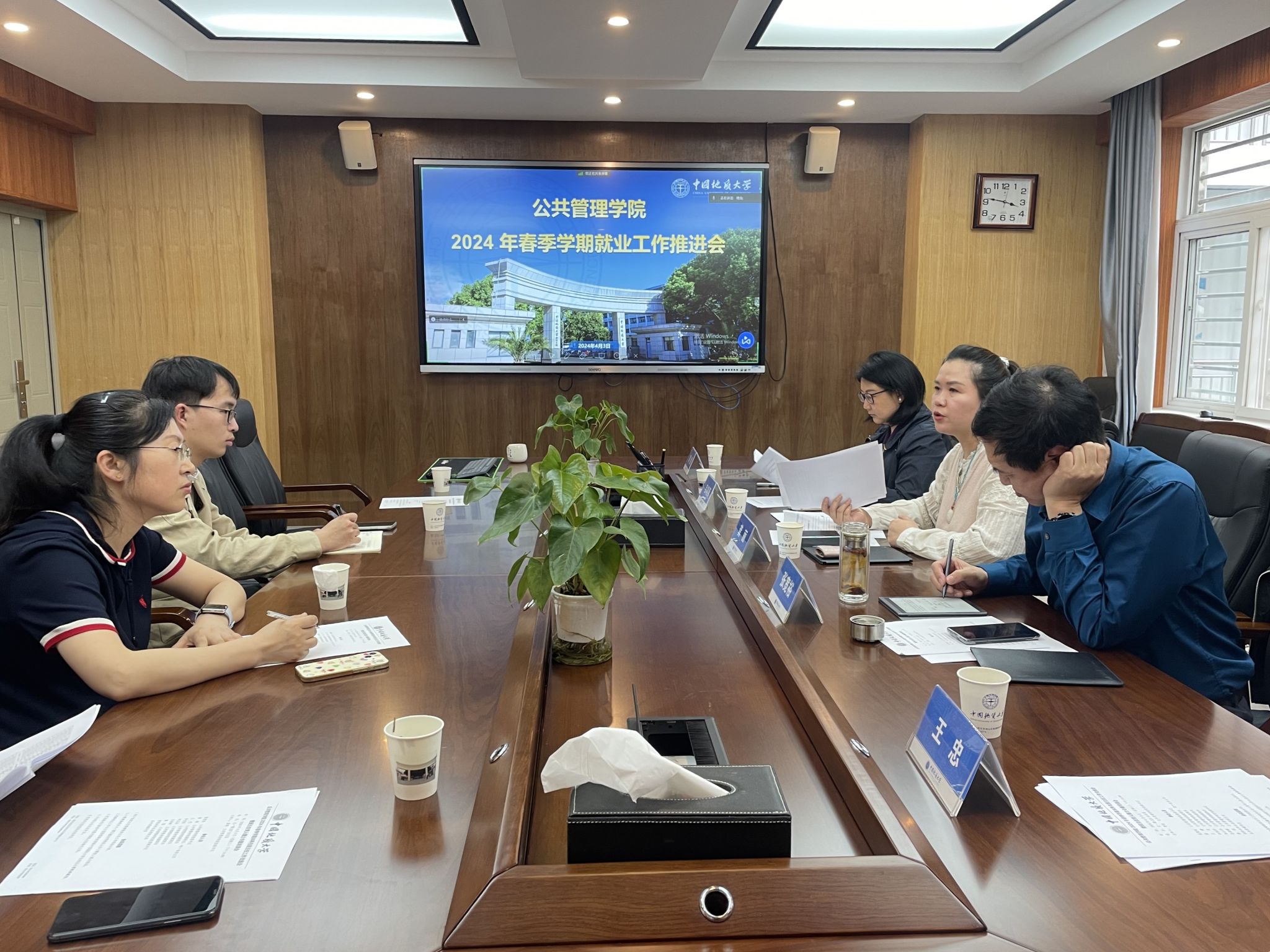 伟德国际1946bv官网