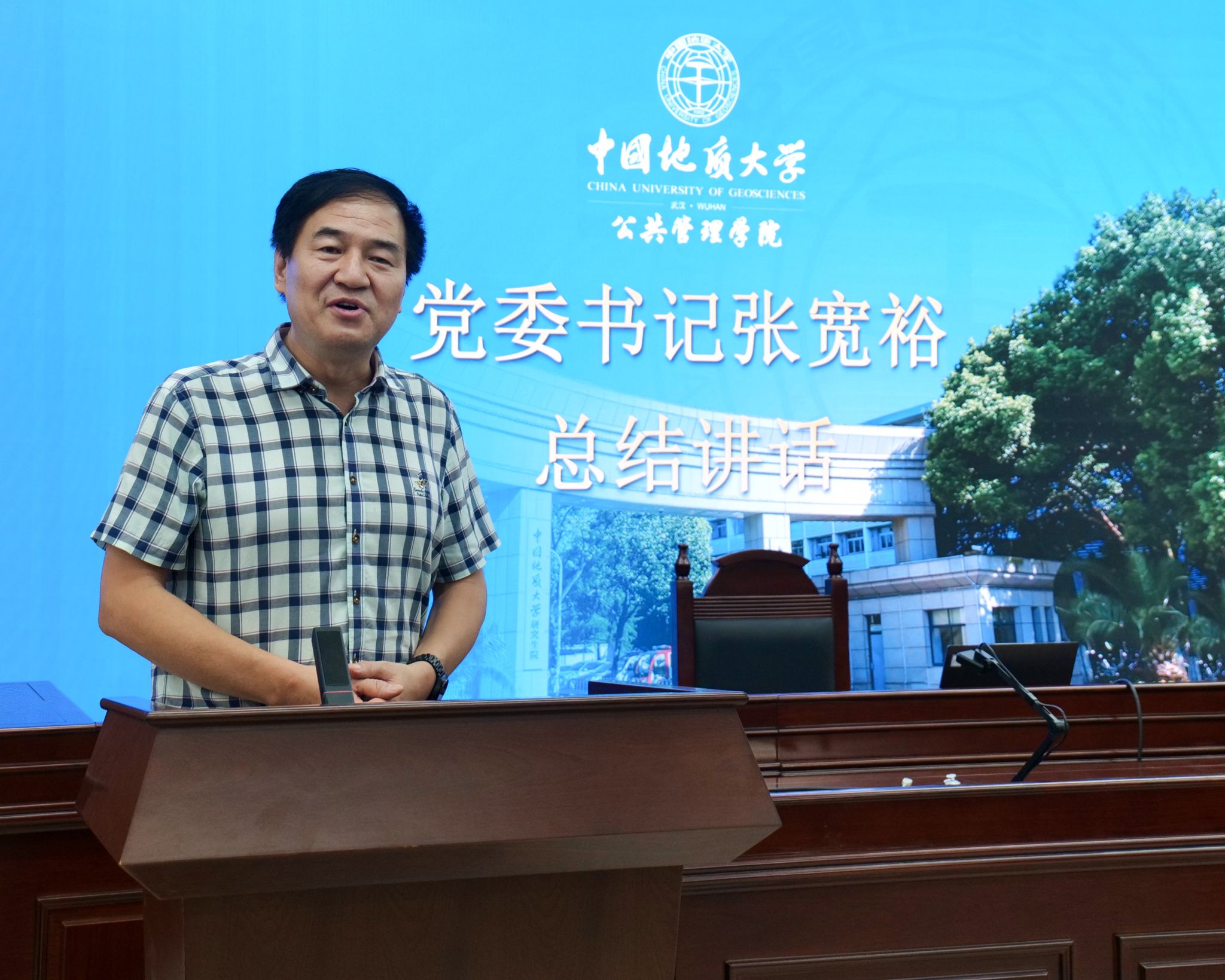 伟德国际1946bv官网