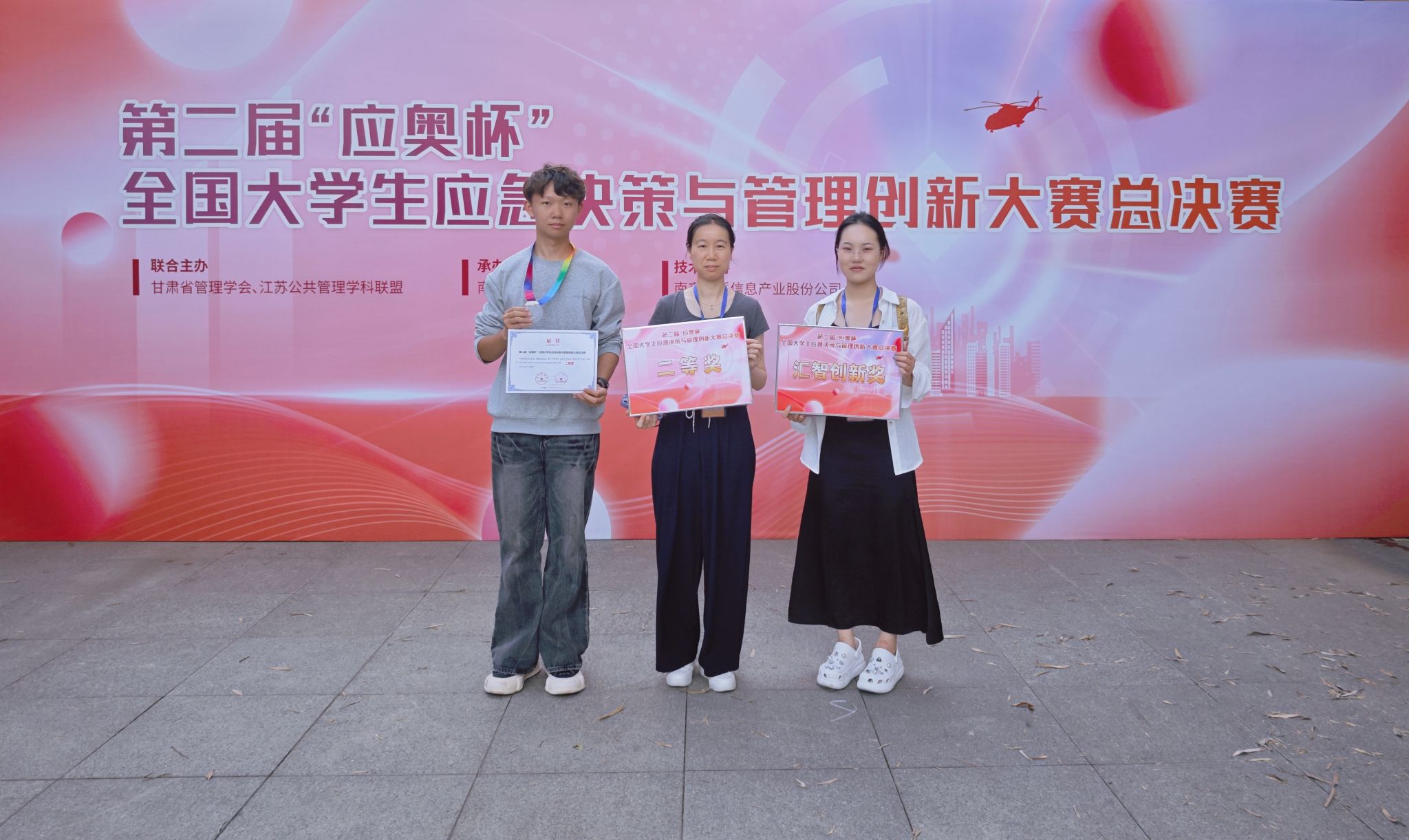 伟德国际1946bv官网
