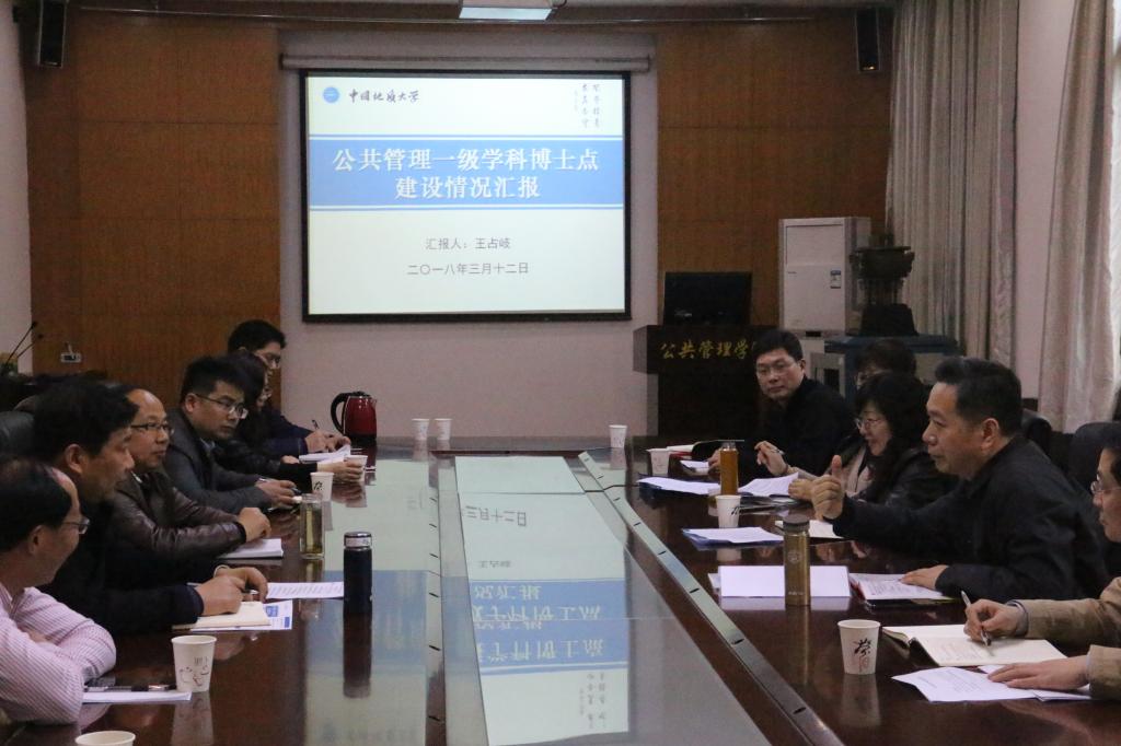 伟德国际1946bv官网