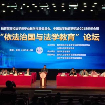 伟德国际1946bv官网