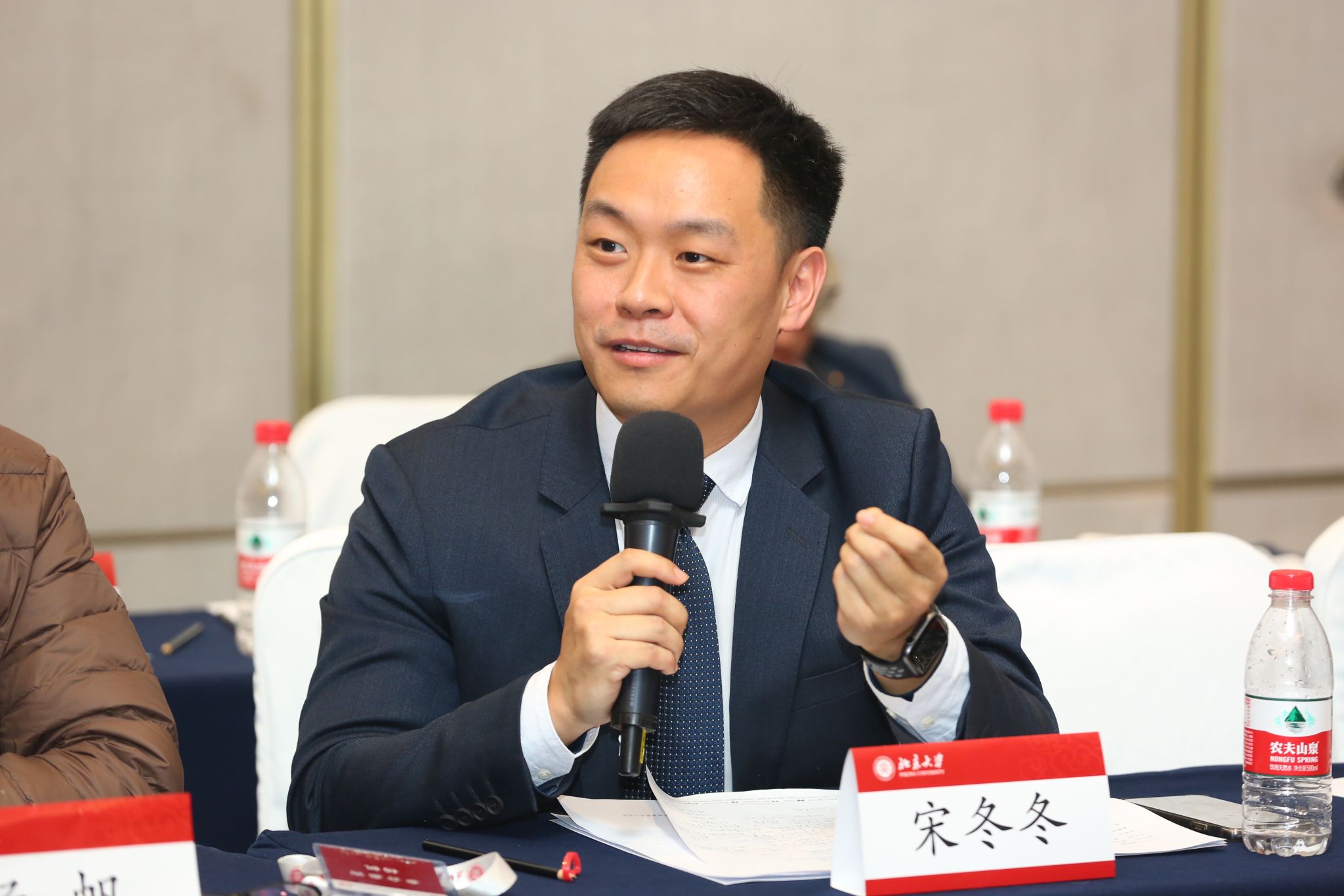 伟德国际1946bv官网