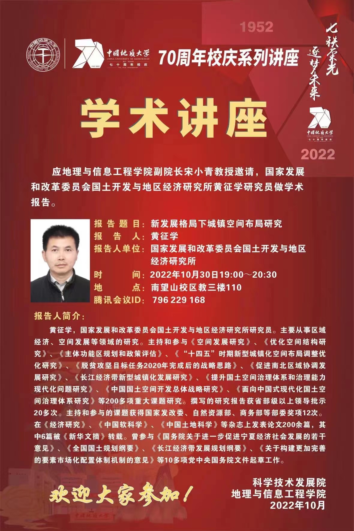 伟德国际1946bv官网