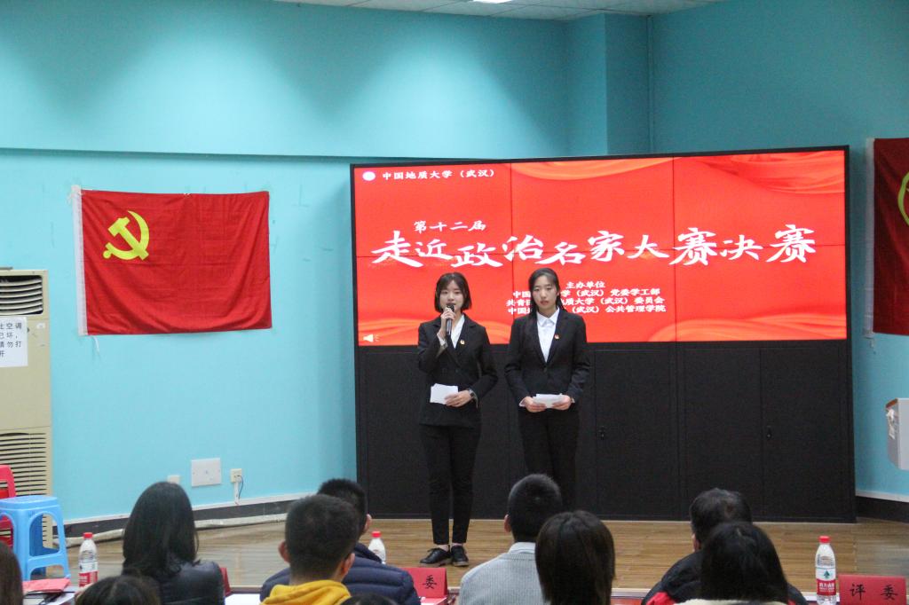 伟德国际1946bv官网