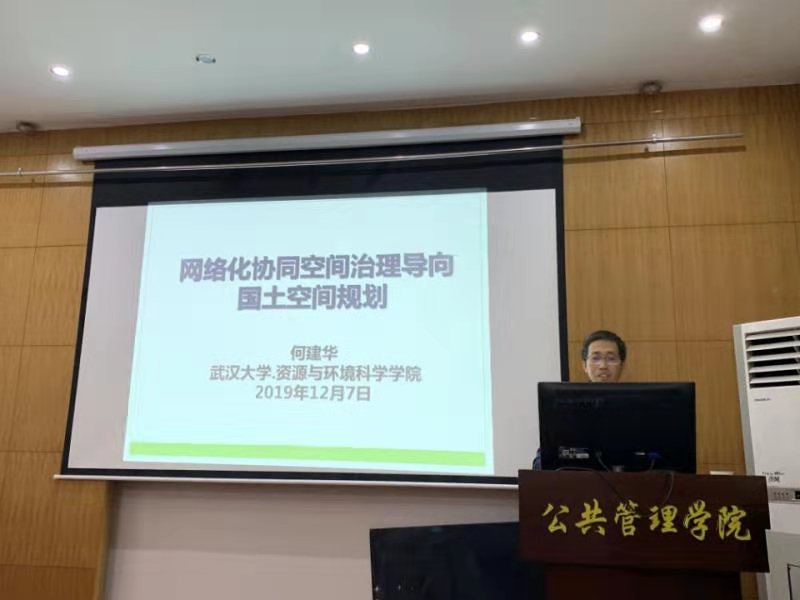 伟德国际1946bv官网