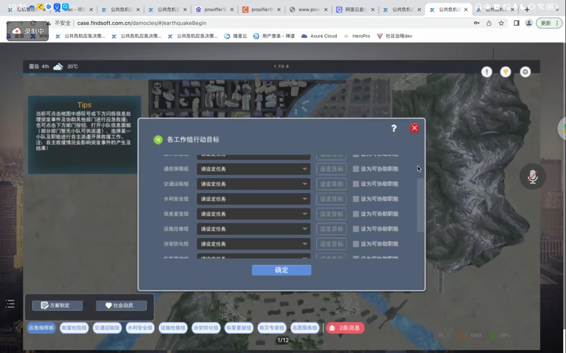 伟德国际1946bv官网
