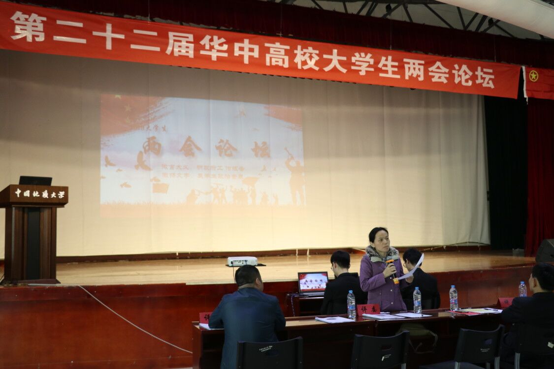 伟德国际1946bv官网