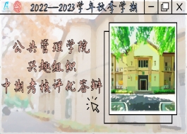 伟德国际1946bv官网