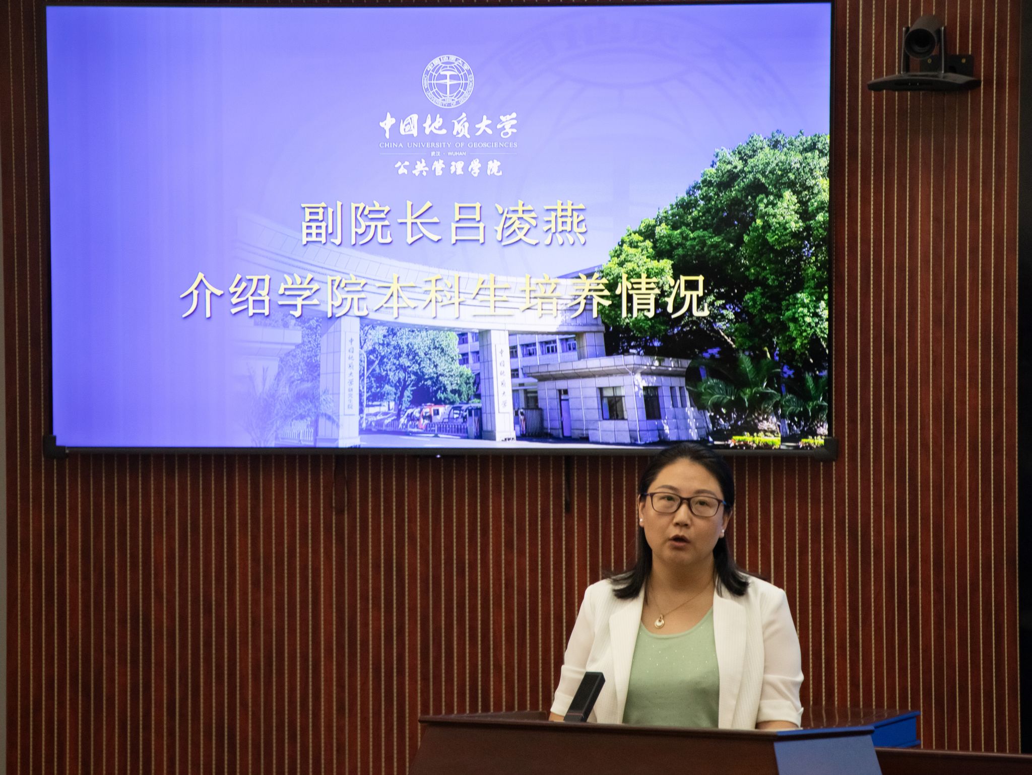 伟德国际1946bv官网