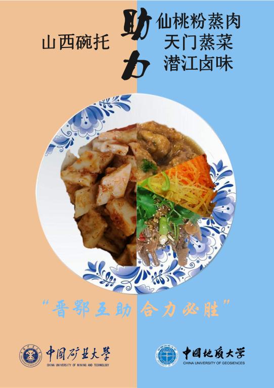 伟德国际1946bv官网