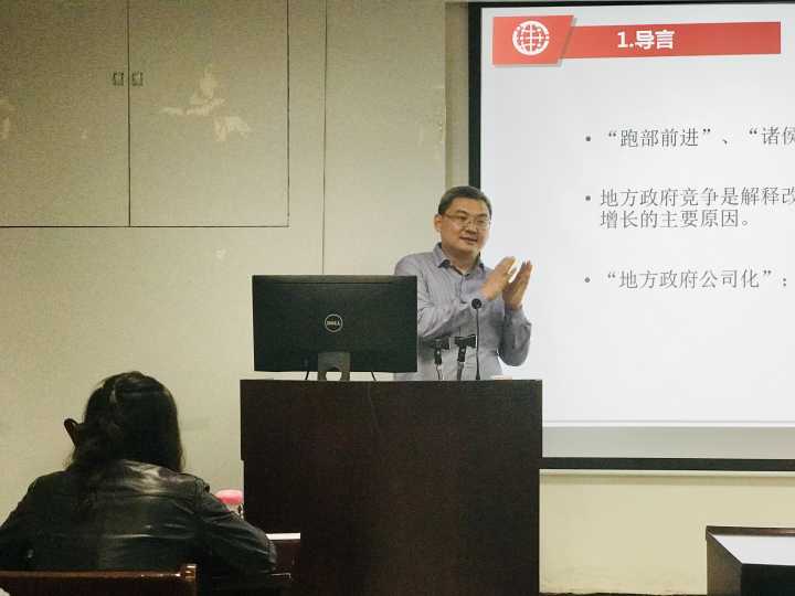 伟德国际1946bv官网