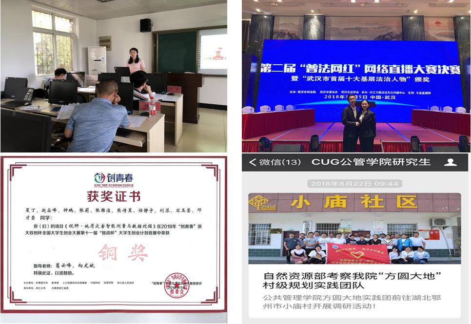 伟德国际1946bv官网