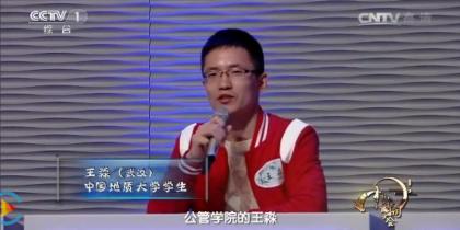 伟德国际1946bv官网