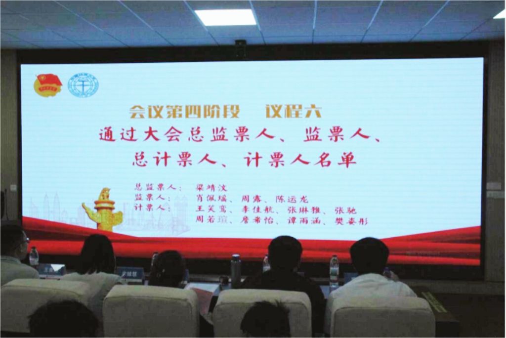伟德国际1946bv官网