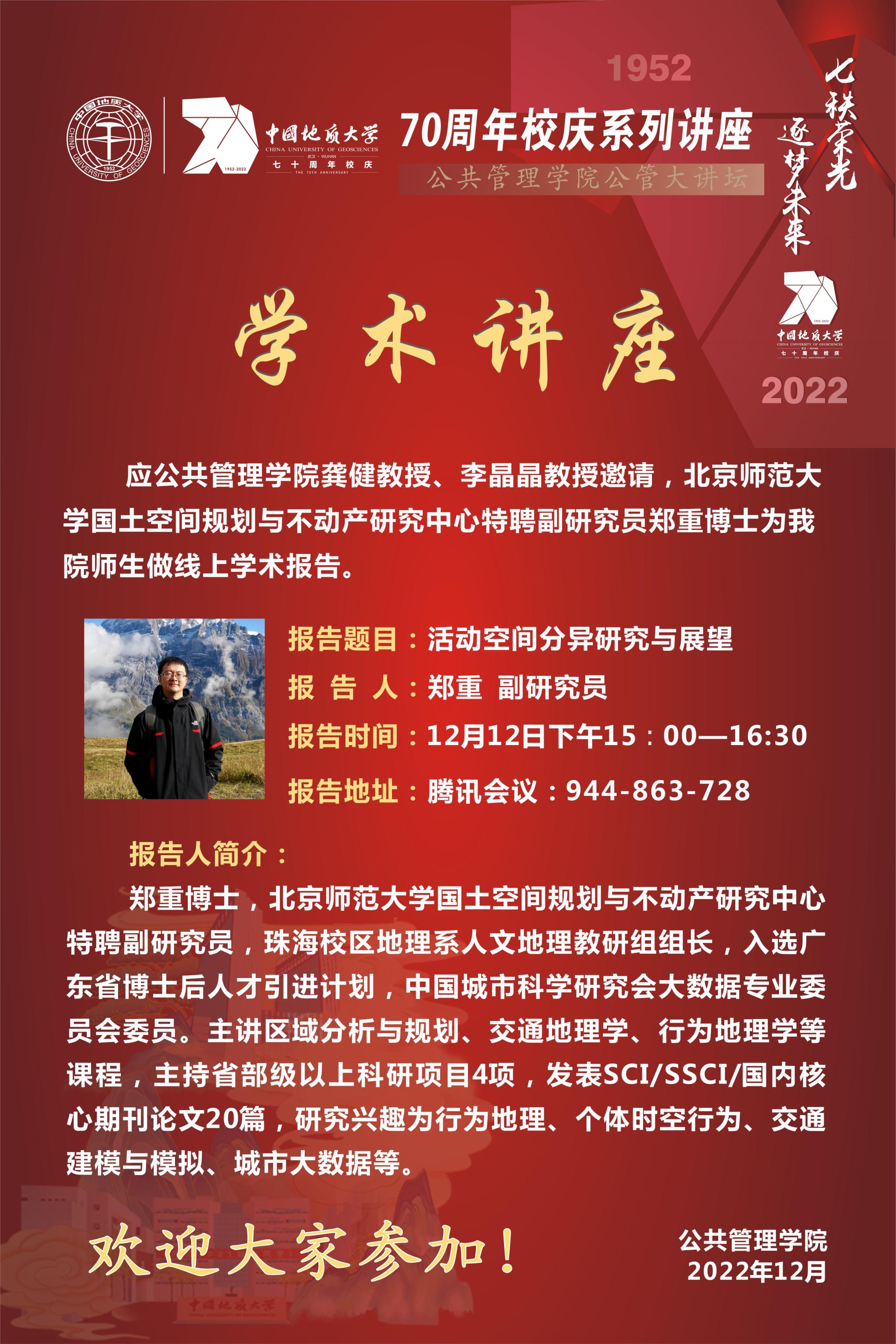 伟德国际1946bv官网