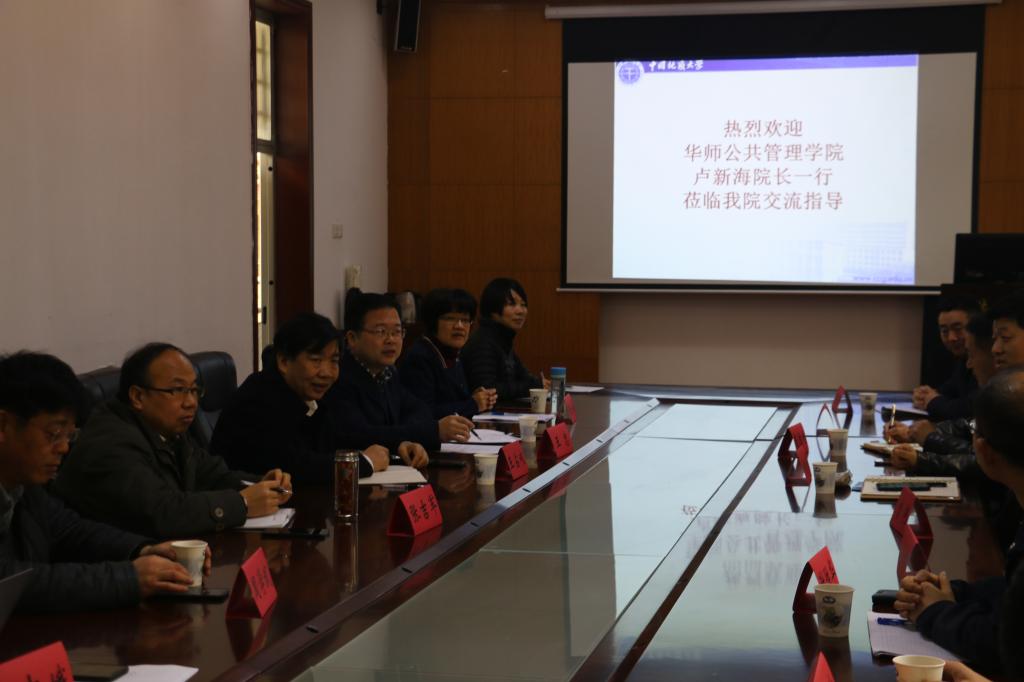 伟德国际1946bv官网