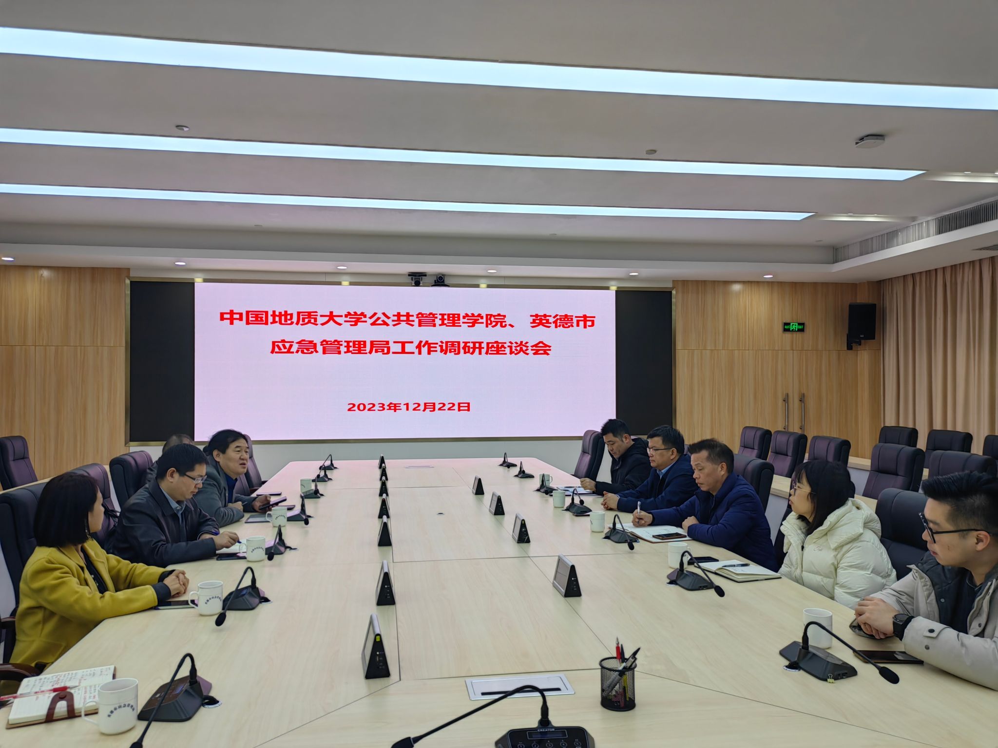 伟德国际1946bv官网