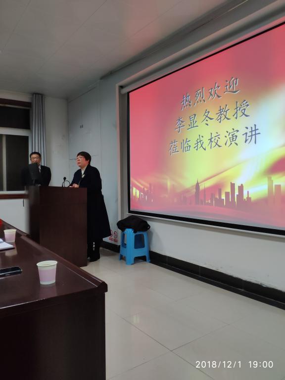 伟德国际1946bv官网
