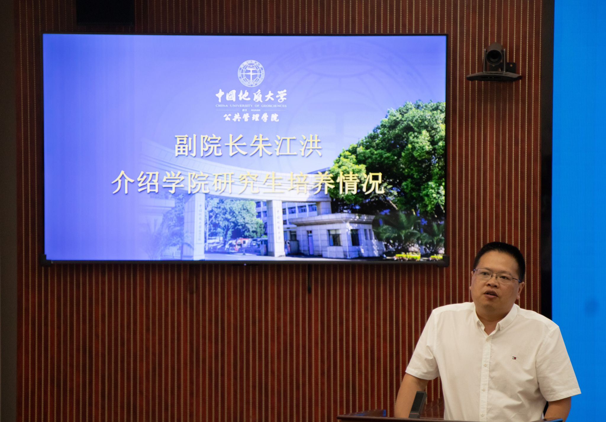 伟德国际1946bv官网