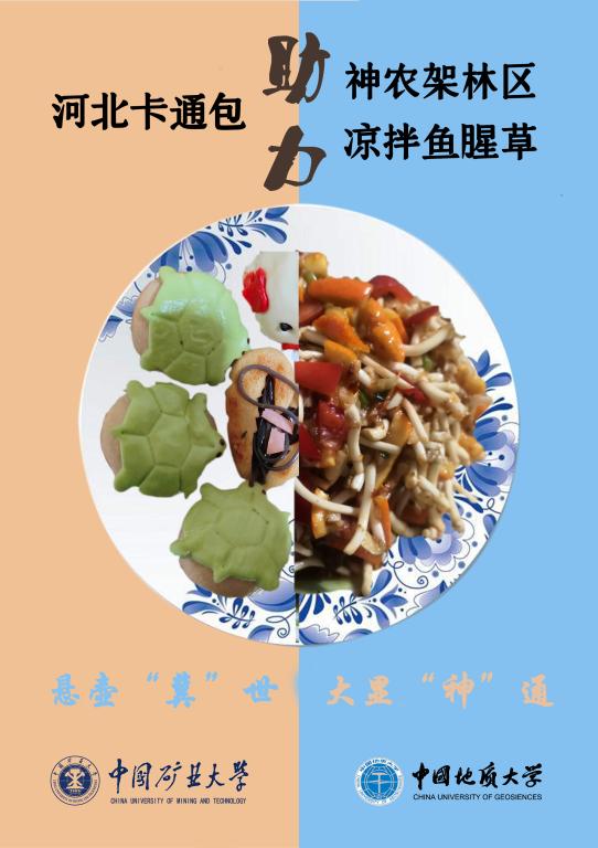 伟德国际1946bv官网