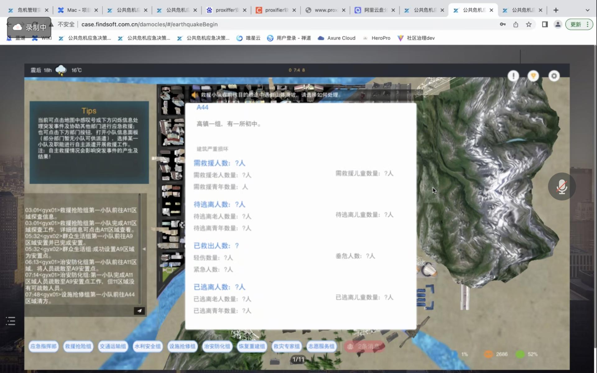 伟德国际1946bv官网