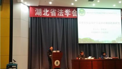 伟德国际1946bv官网