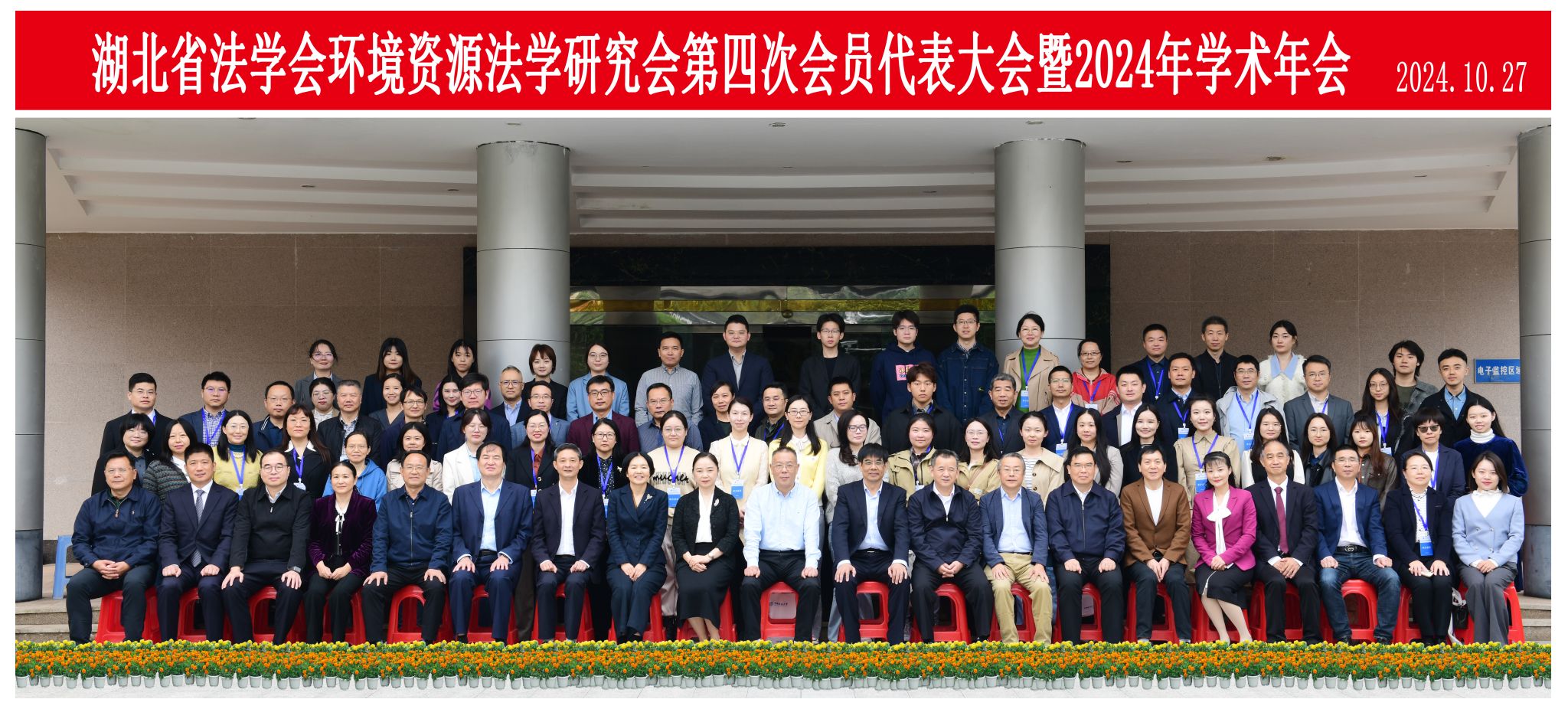 伟德国际1946bv官网