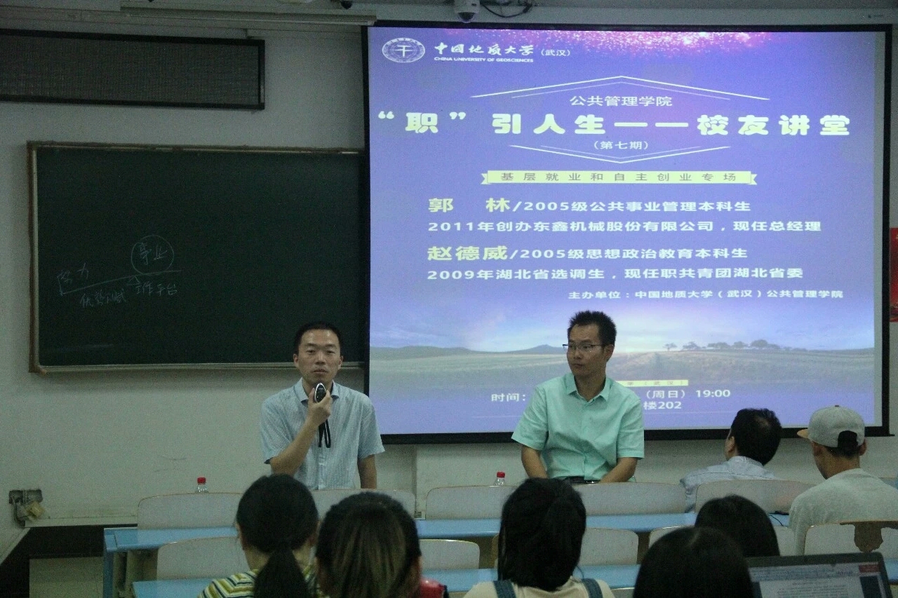 伟德国际1946bv官网