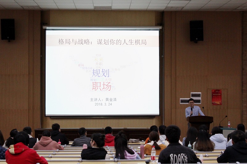 伟德国际1946bv官网
